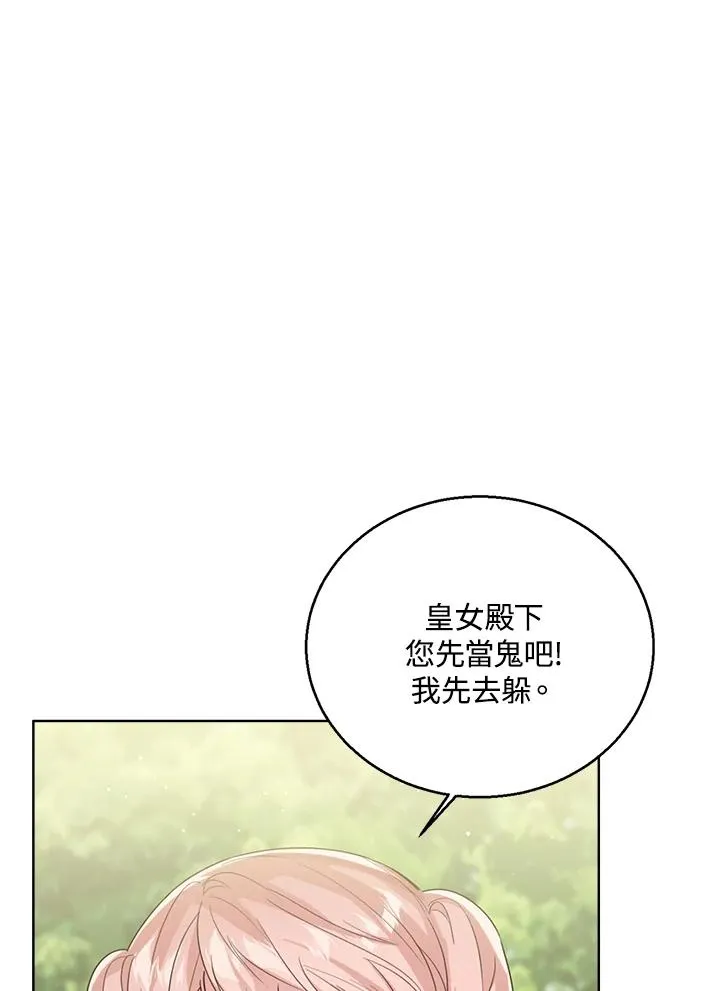 第54话 第16页