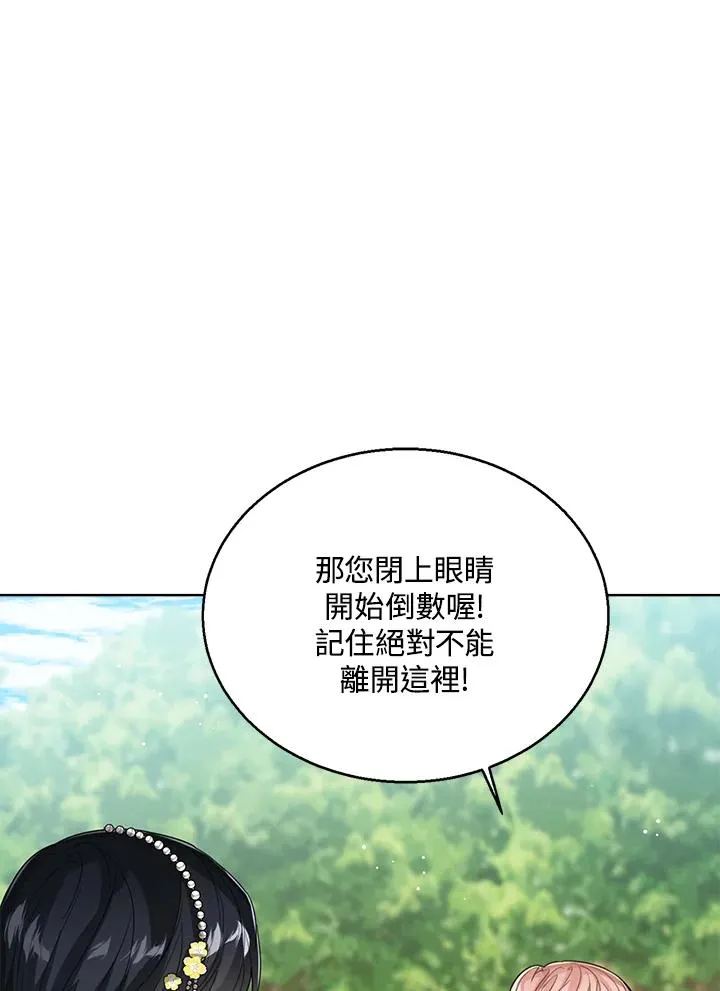 第54话 第18页