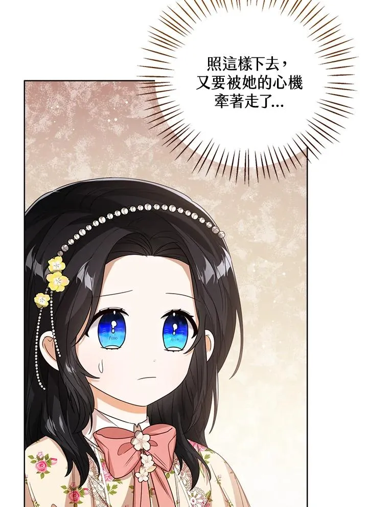 第54话 第20页