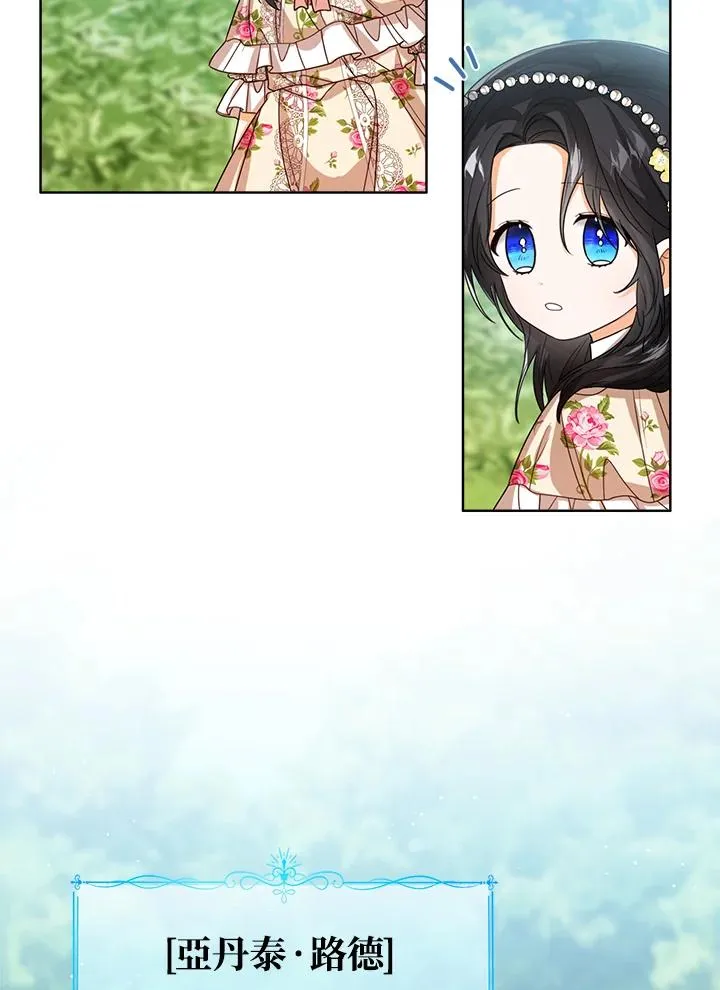 第54话 第24页