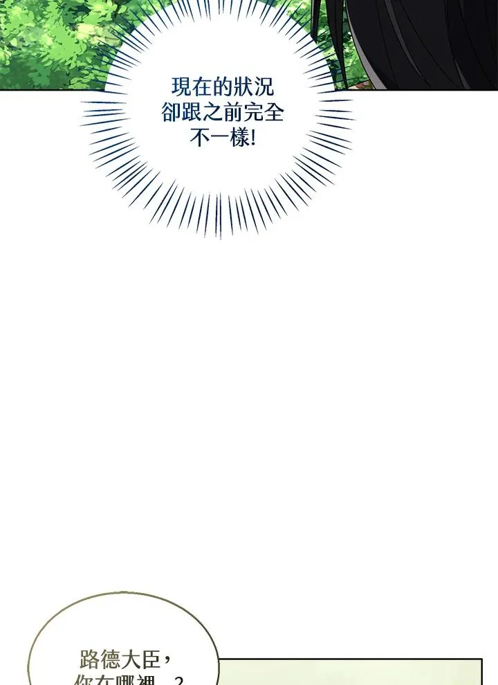 第54话 第26页