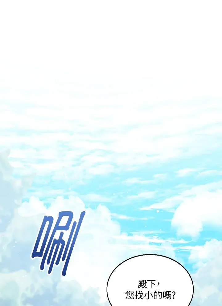 第54话 第28页