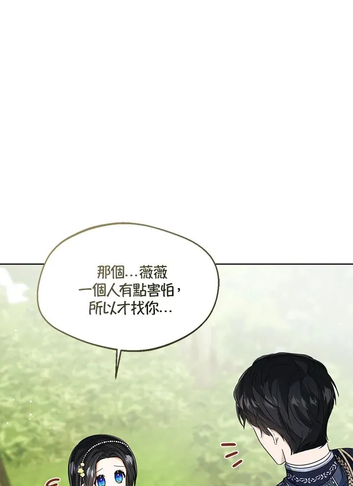 第54话 第32页