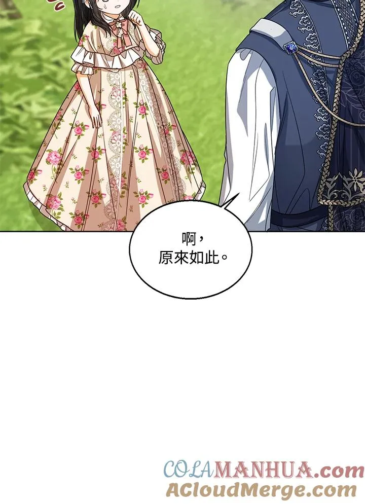 第54话 第33页
