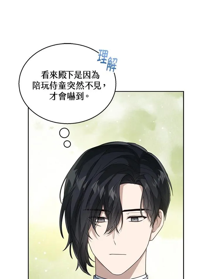 第54话 第34页