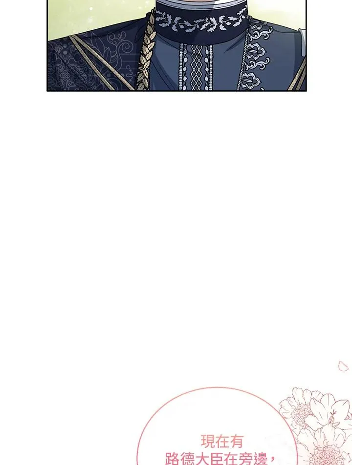 第54话 第35页