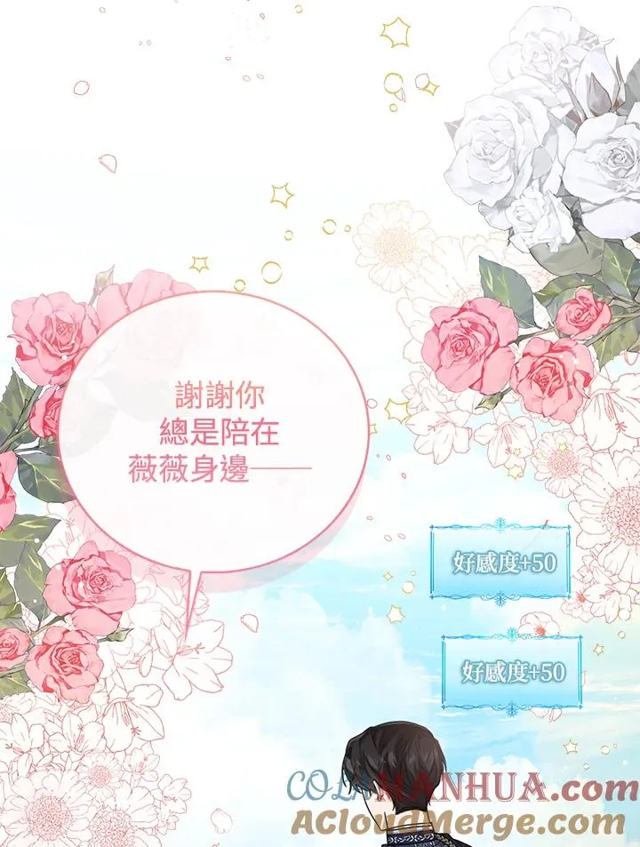 第54话 第37页