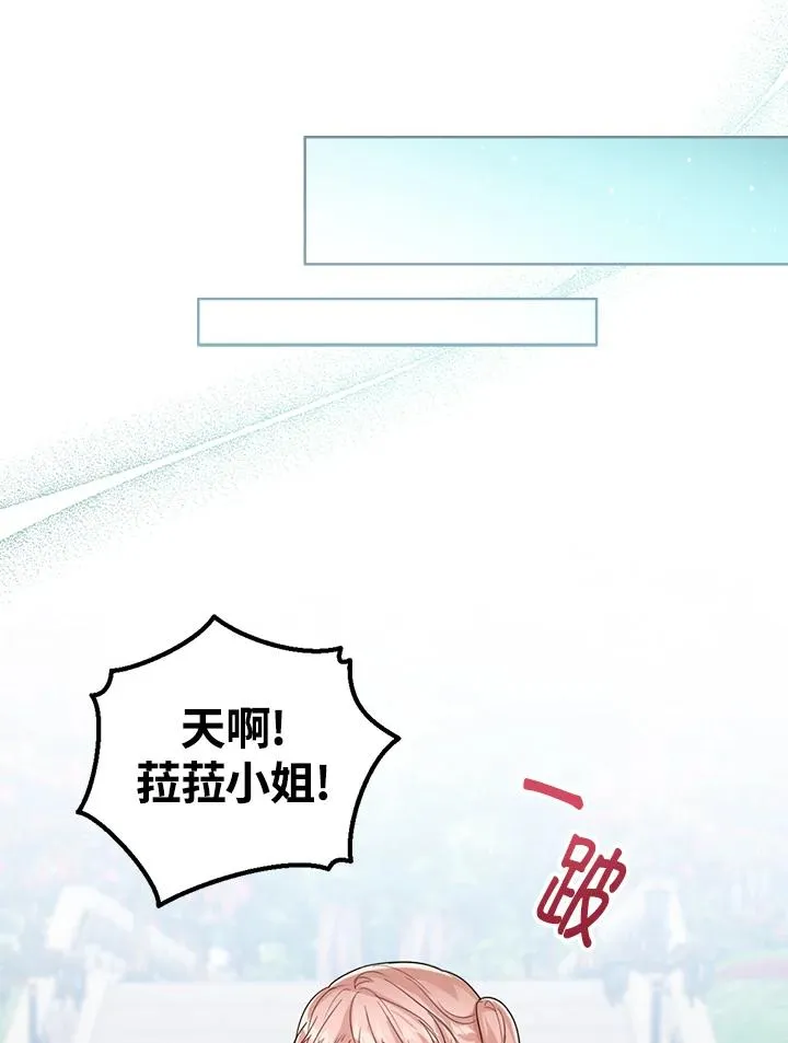 第54话 第40页
