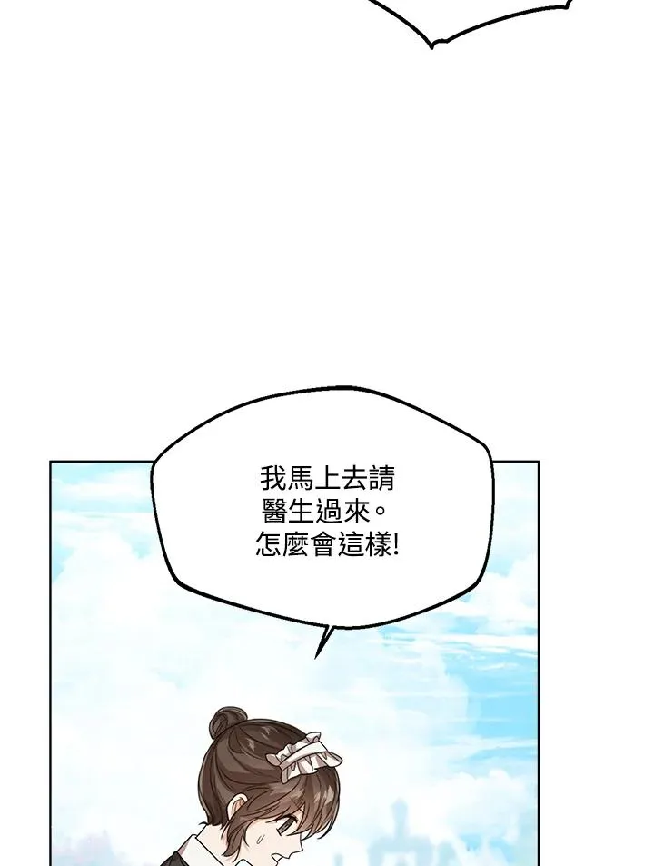 第54话 第42页