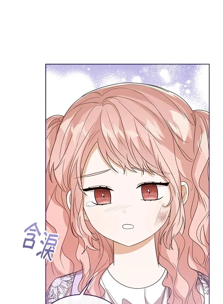 第54话 第46页