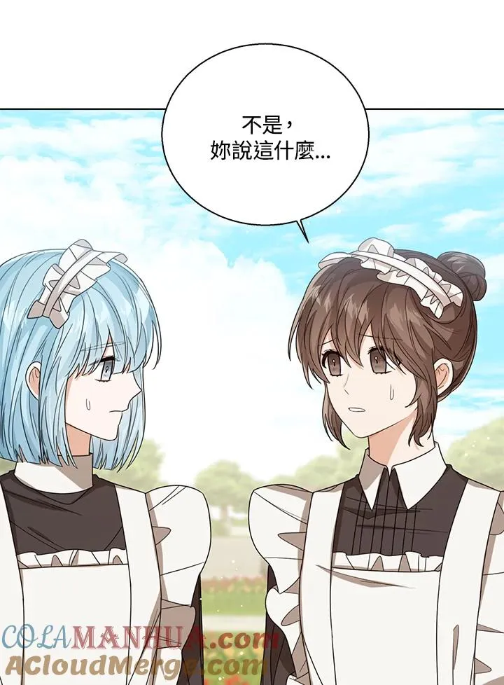 第54话 第49页