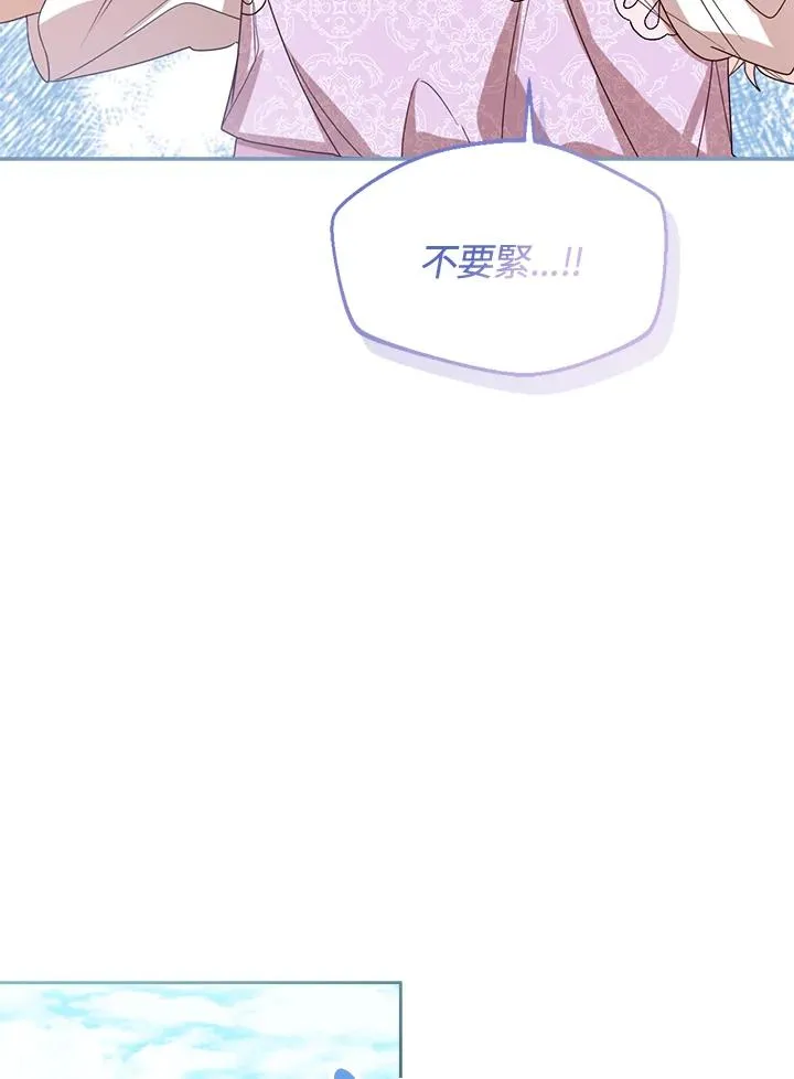第54话 第52页