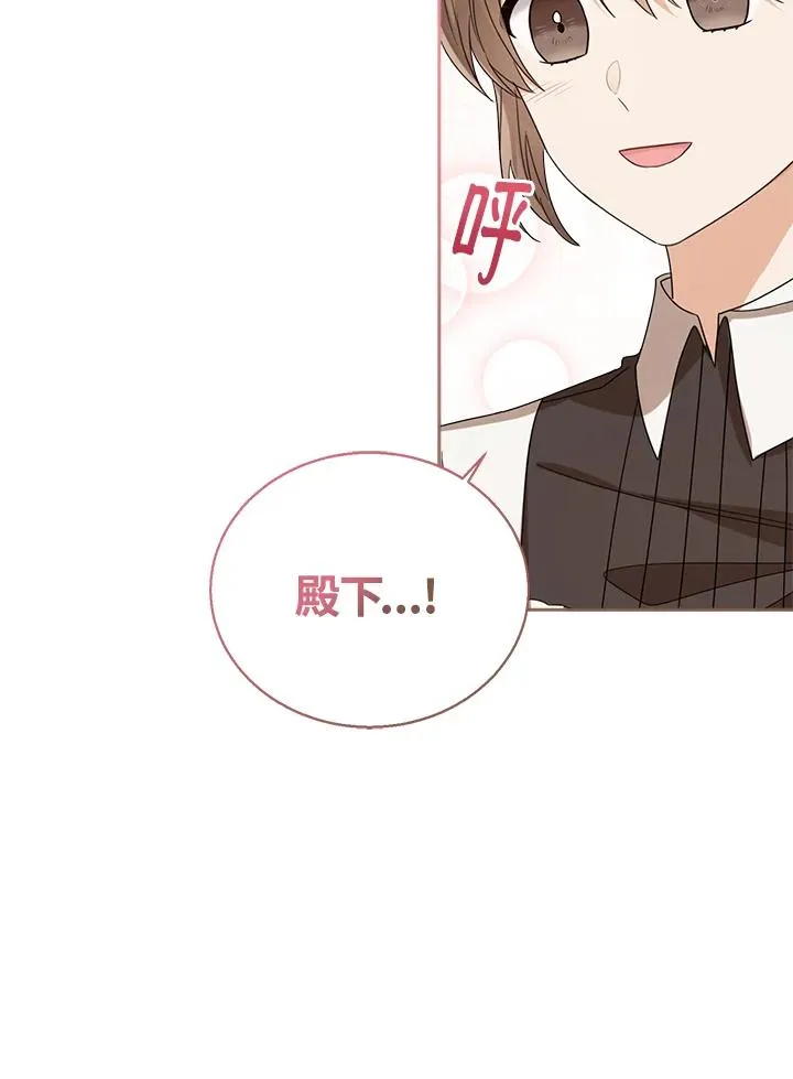 第54话 第54页