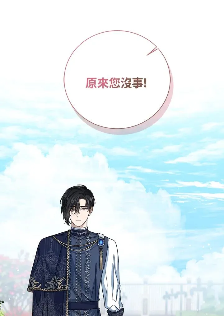 第54话 第55页