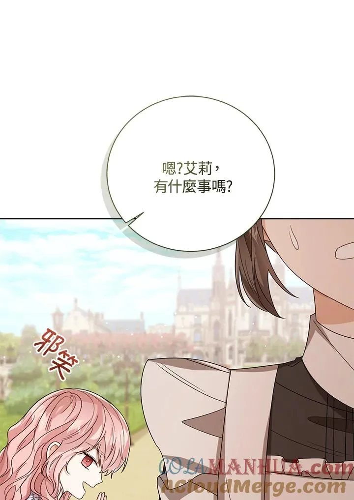 第54话 第57页