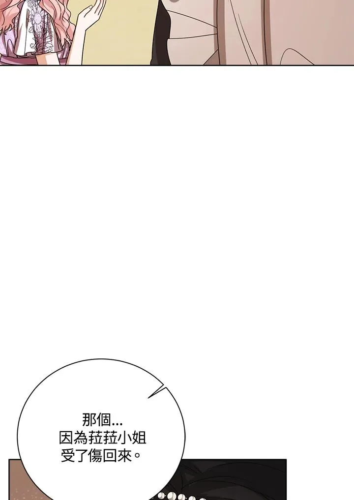 第54话 第58页