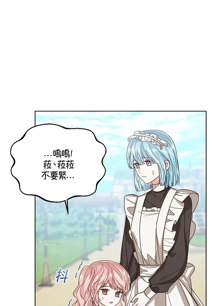 第54话 第60页