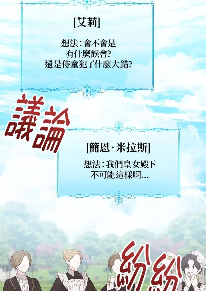 第54话 第63页