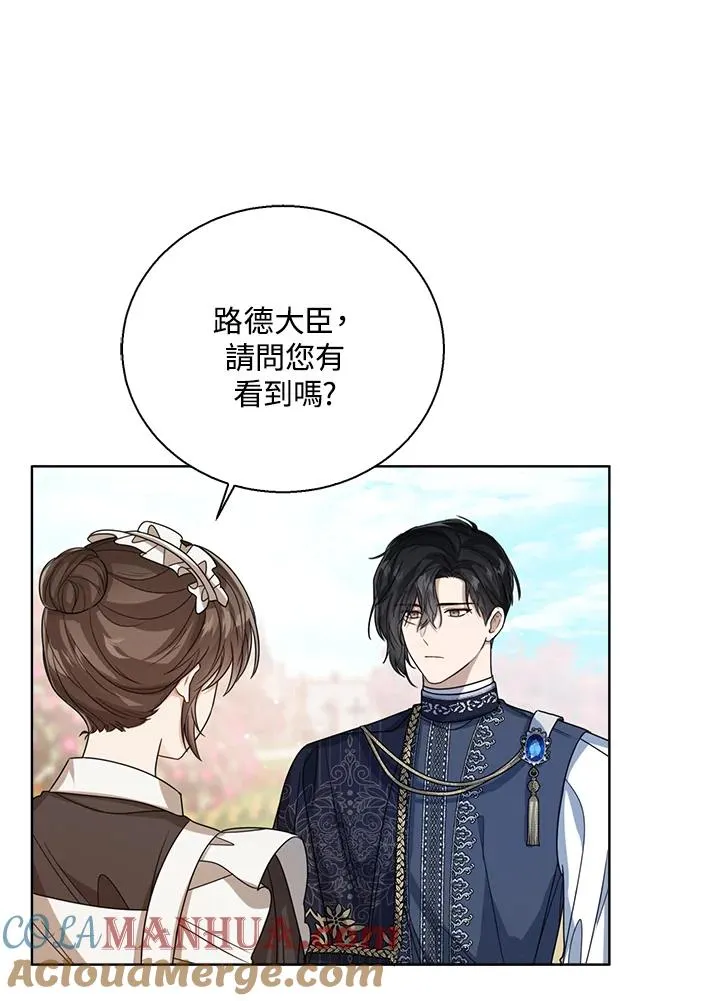 第54话 第65页