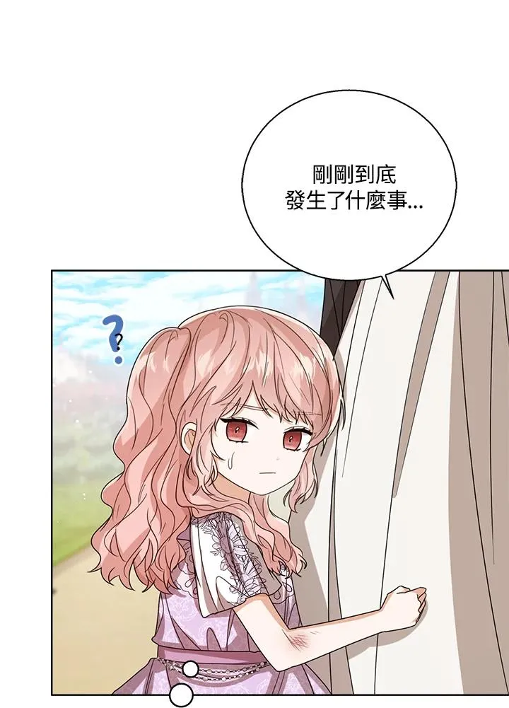第54话 第66页