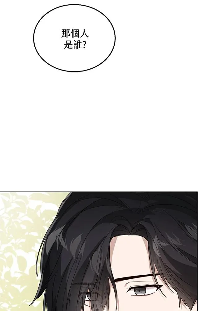 第54话 第67页
