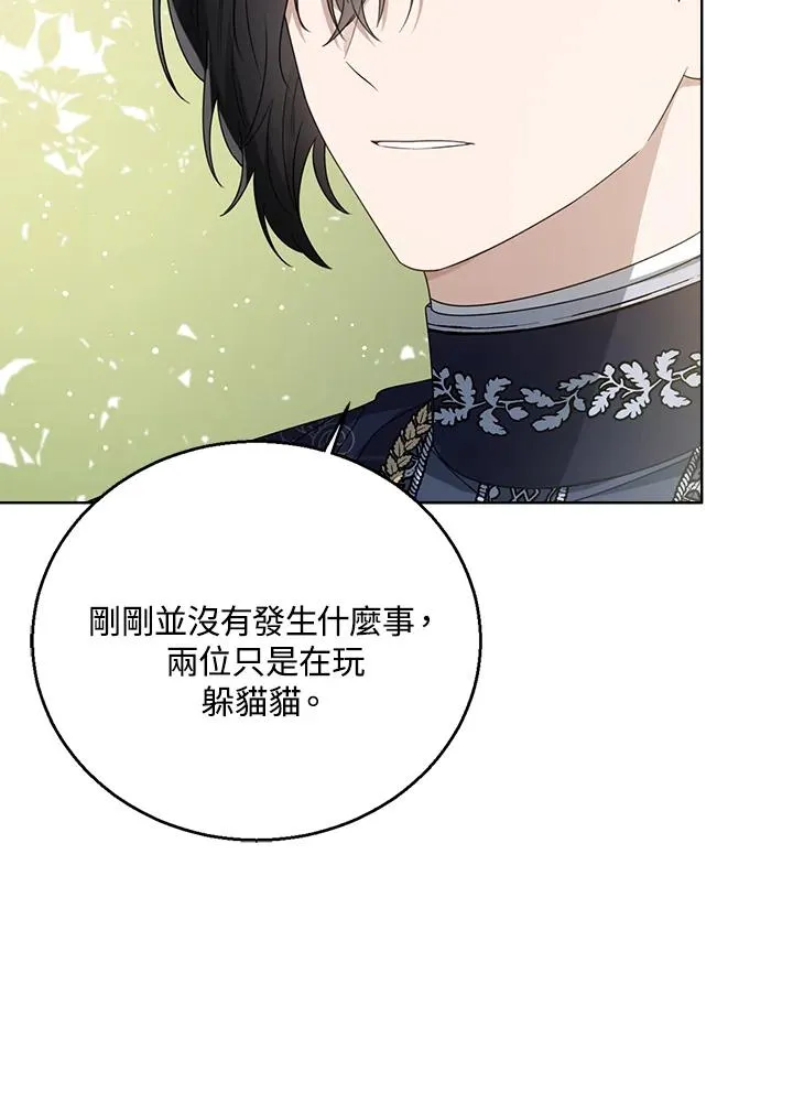 第54话 第68页