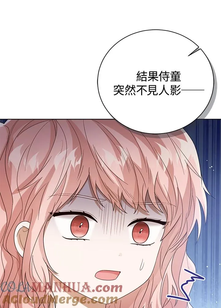 第54话 第69页