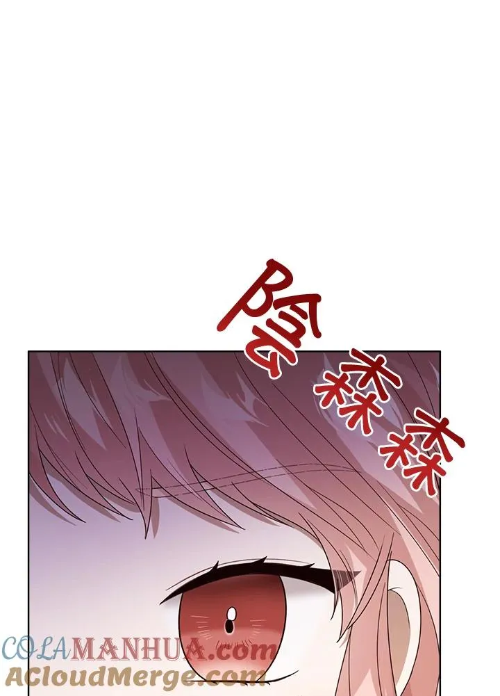 第54话 第73页