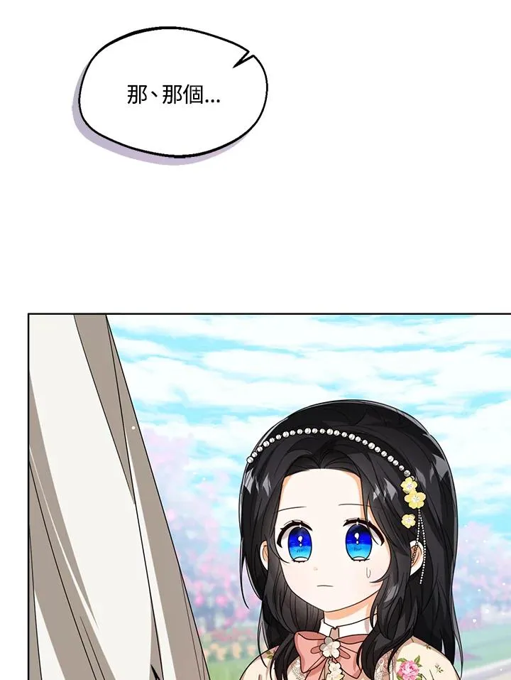 第54话 第78页