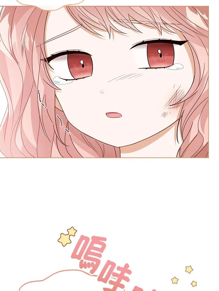 第54话 第80页