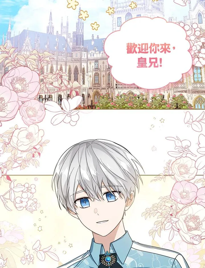 第54话 第87页