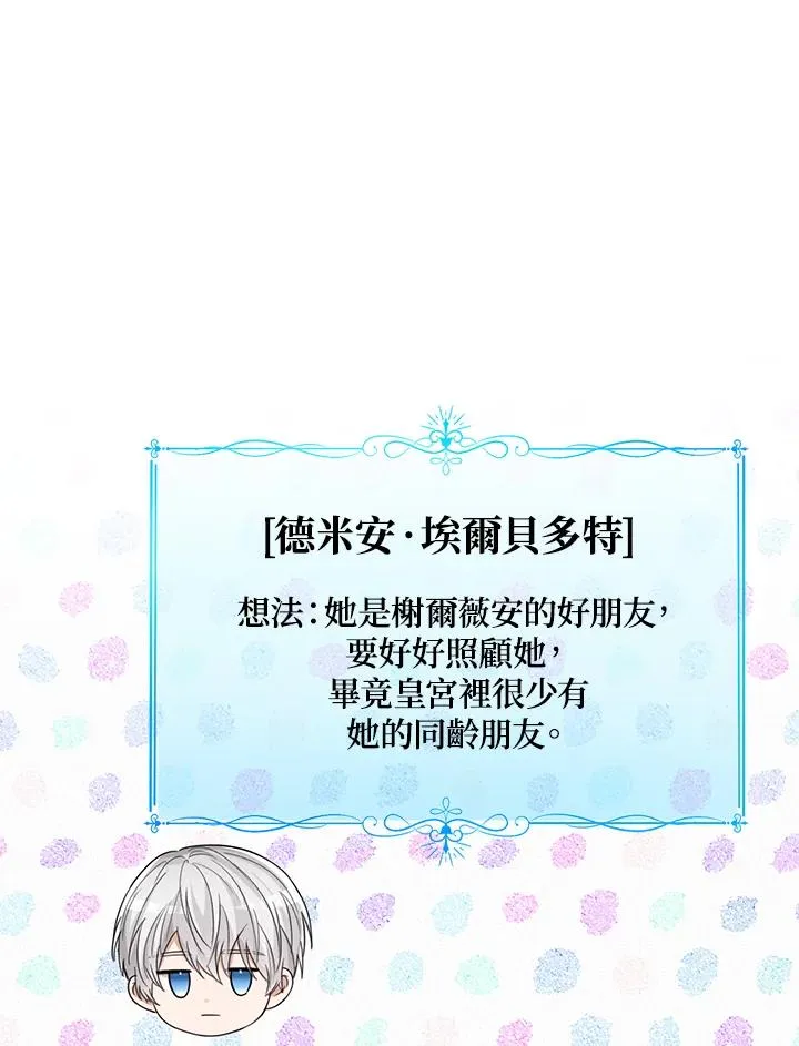 第54话 第92页
