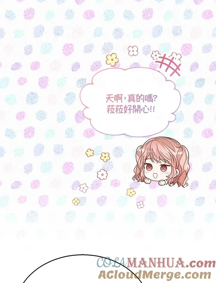 第54话 第93页
