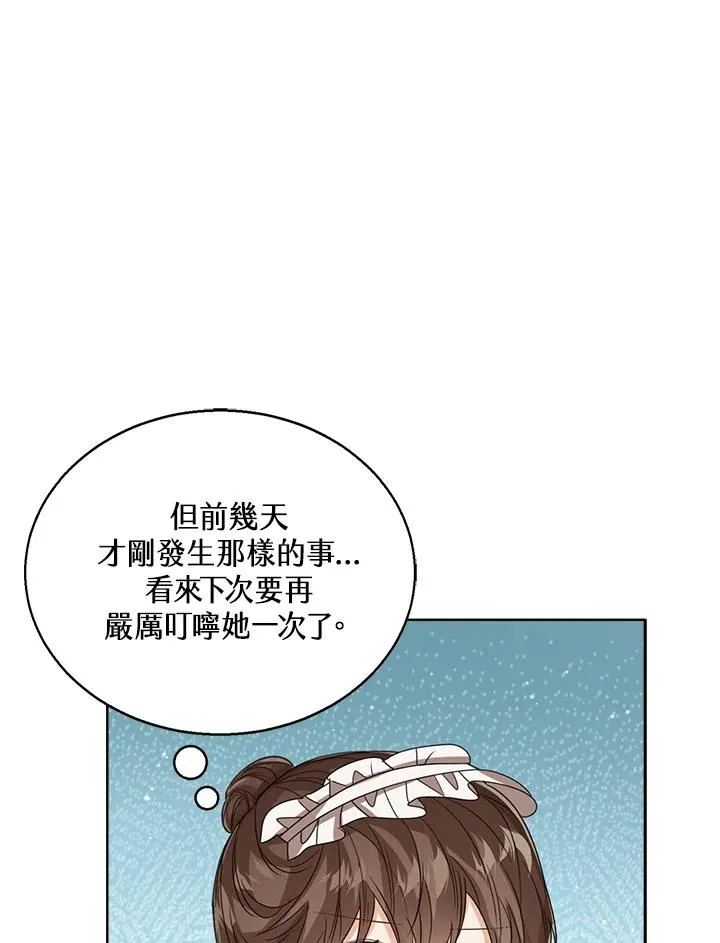 第54话 第95页