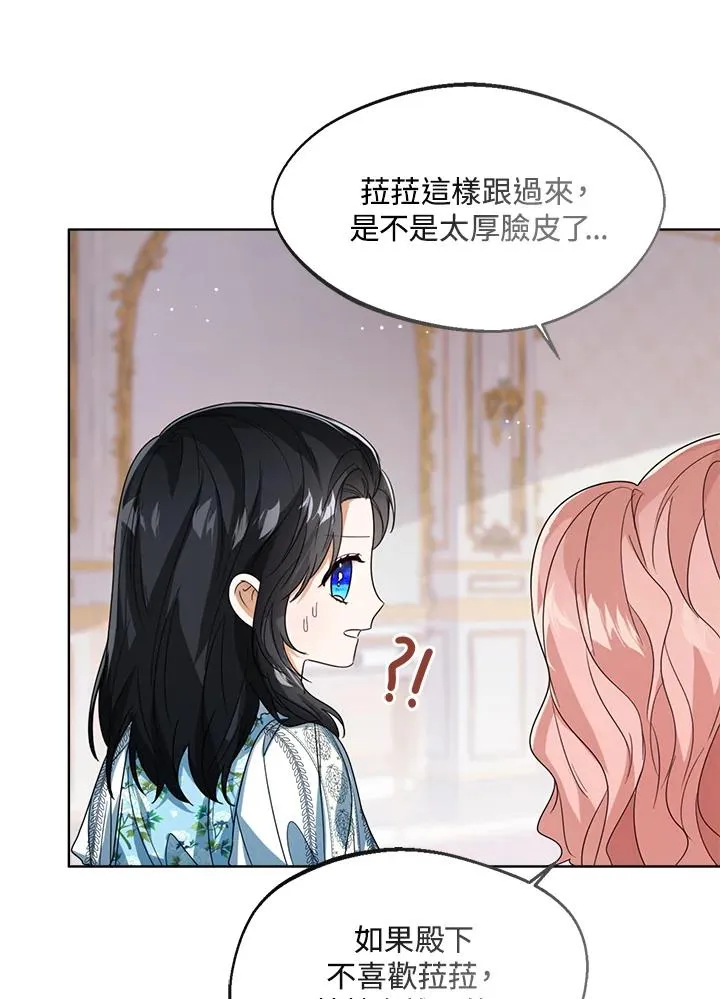 第54话 第98页