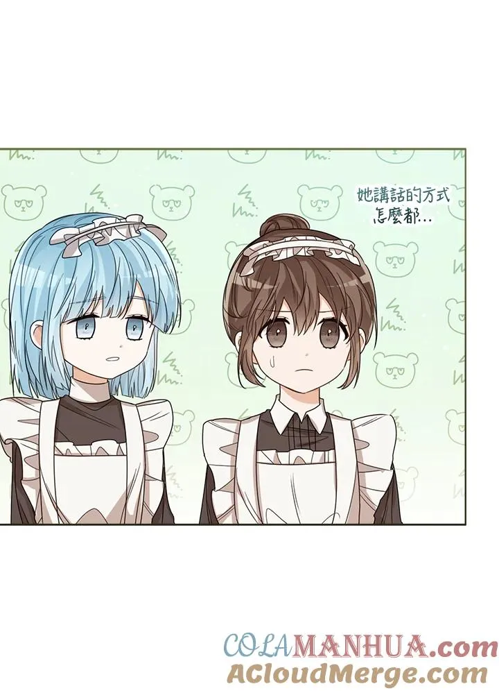 第54话 第101页