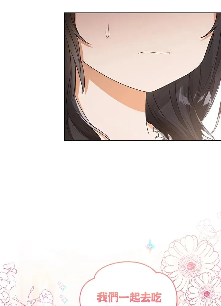 第54话 第102页