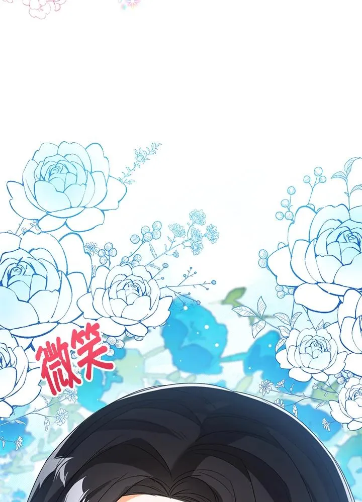 第54话 第104页