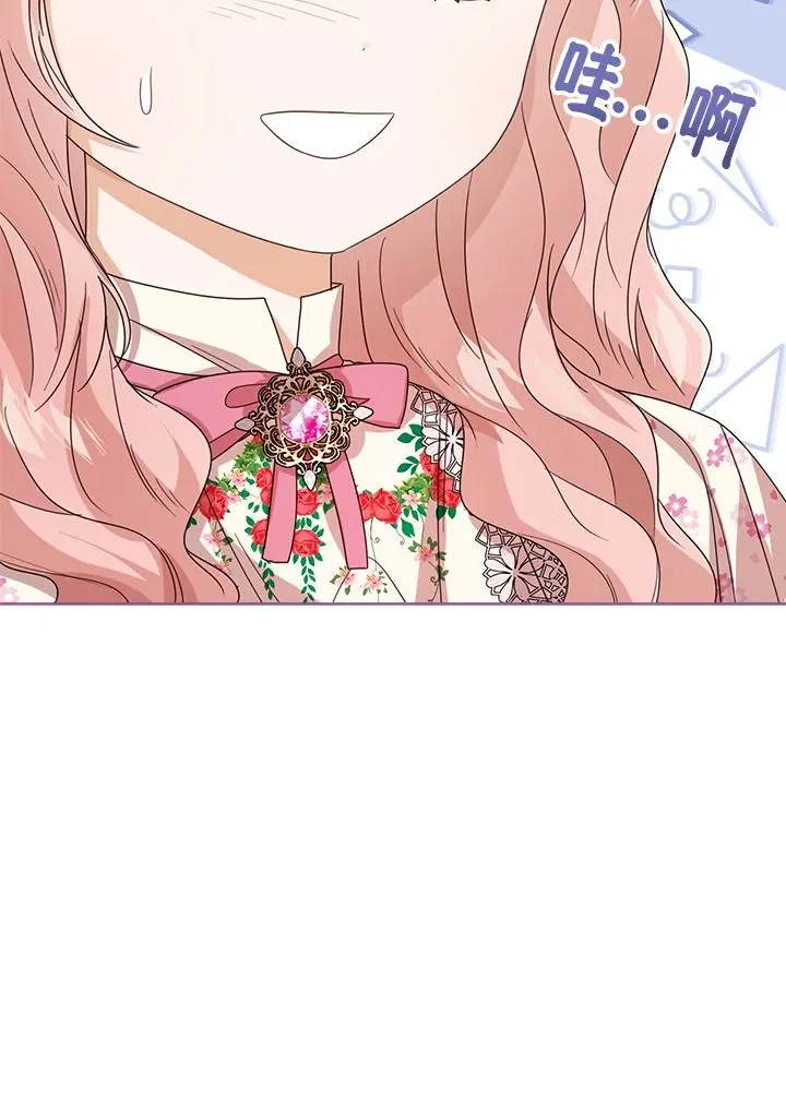 第54话 第107页