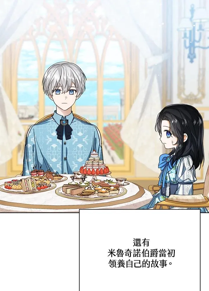 第54话 第111页