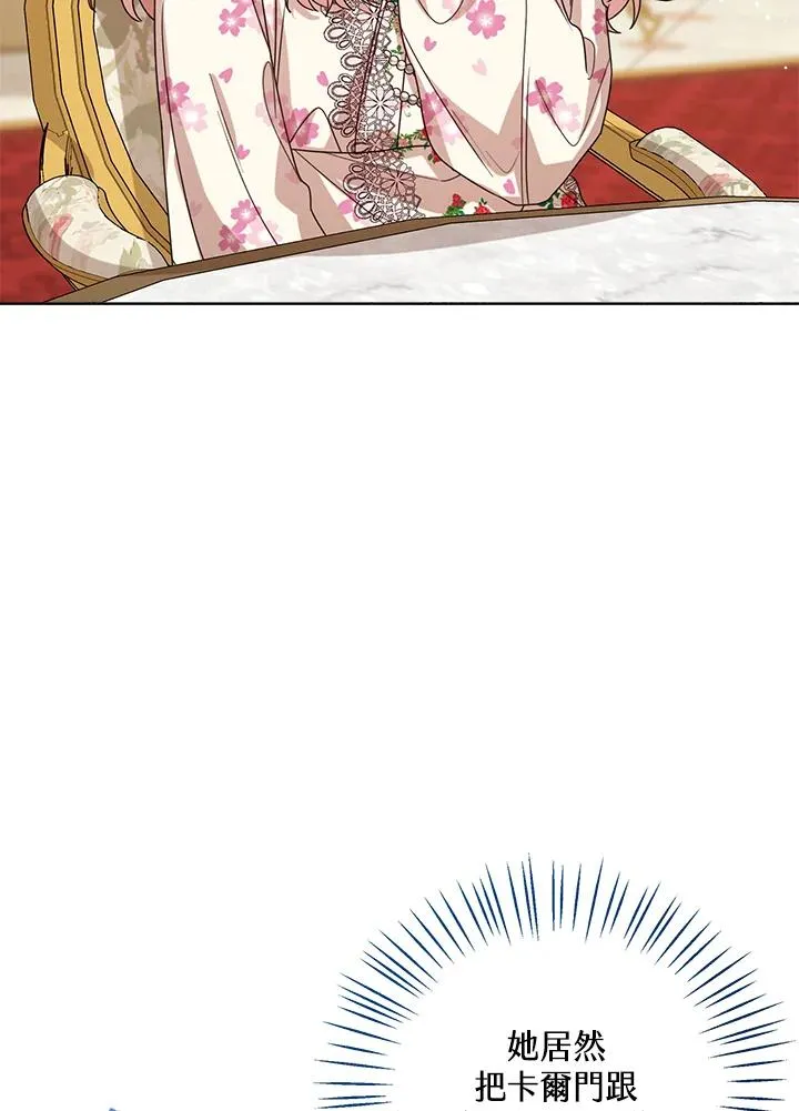 第54话 第115页