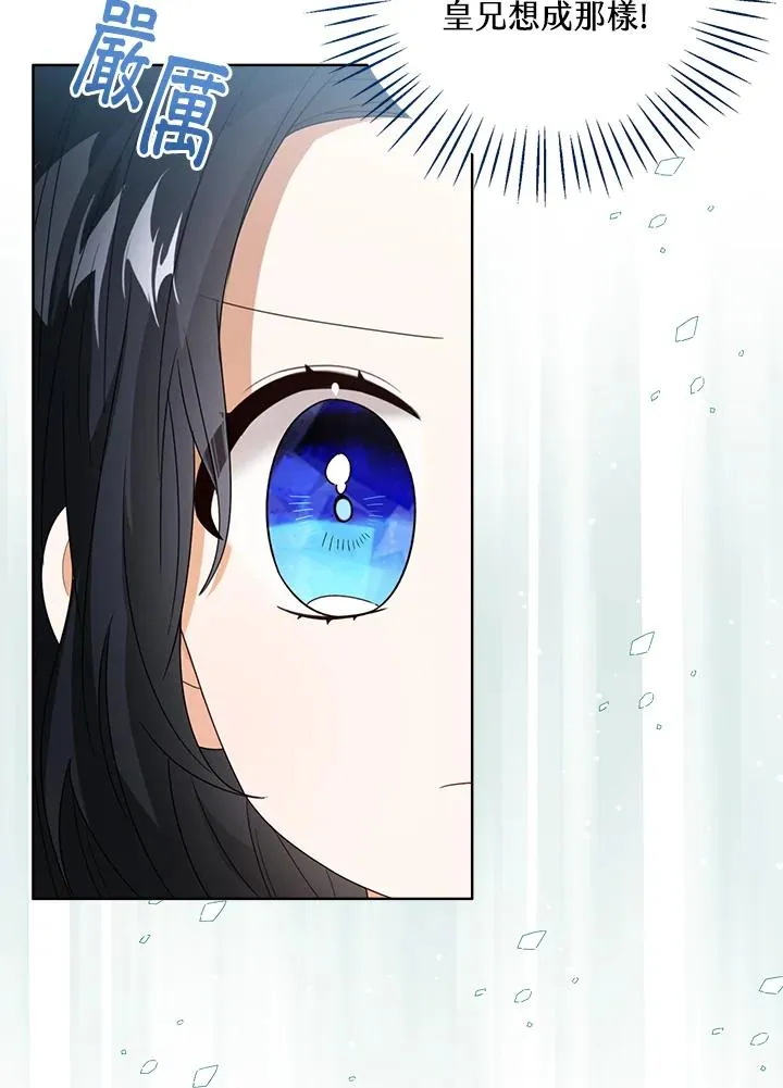 第54话 第116页