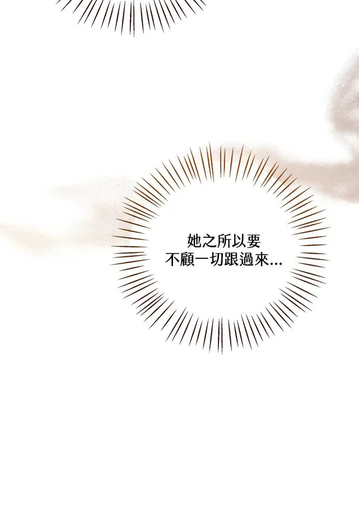 第54话 第119页