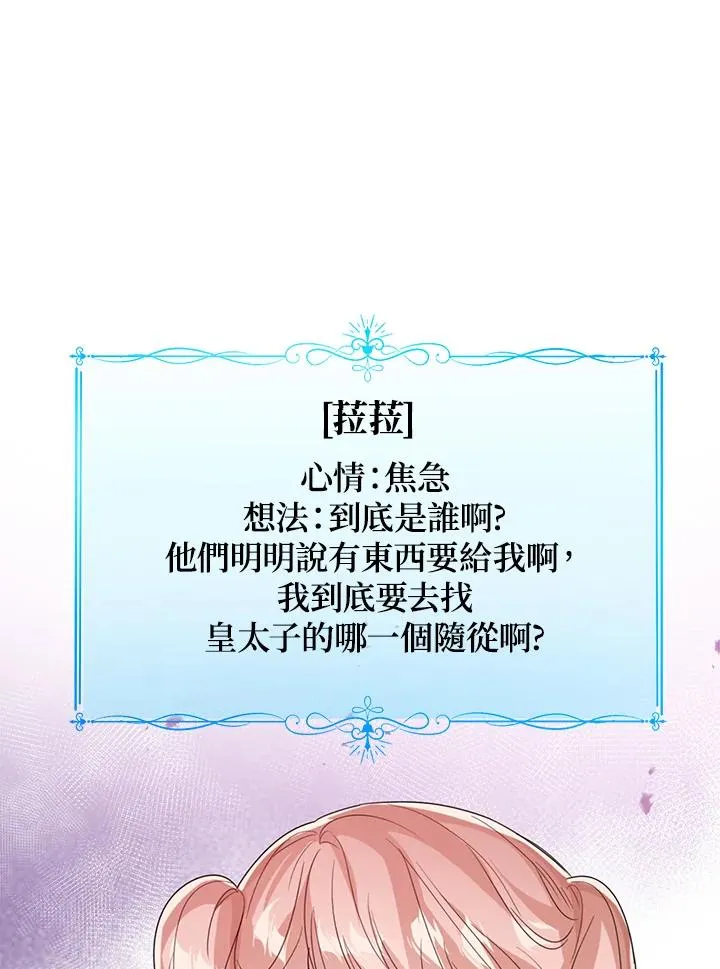 第54话 第120页