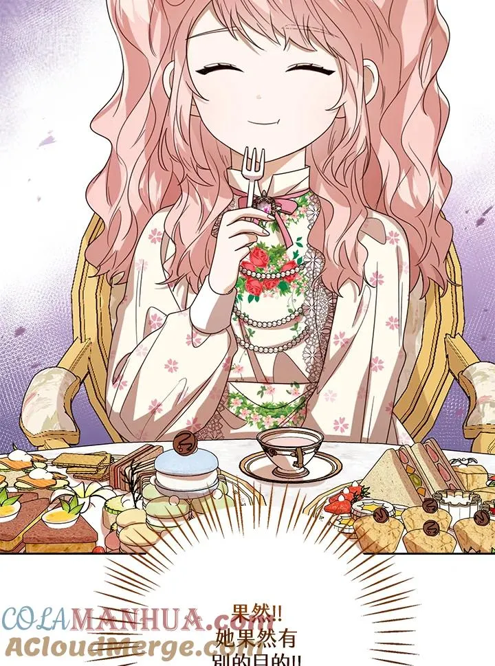 第54话 第121页