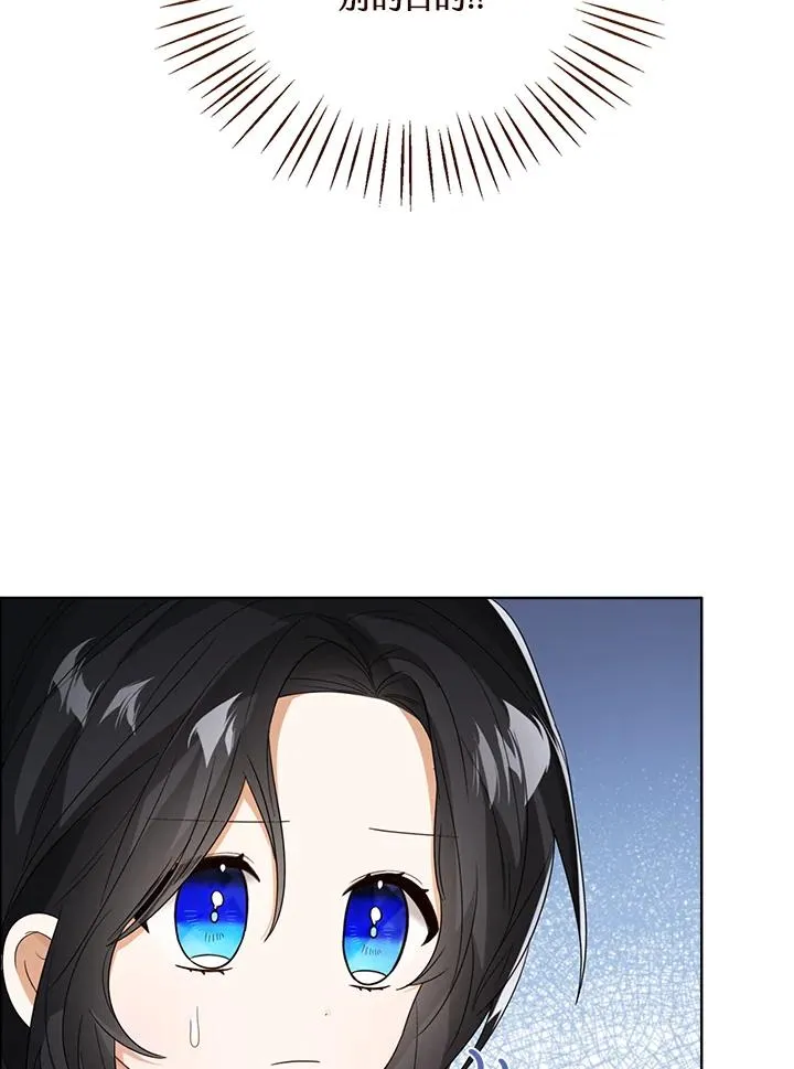 第54话 第122页