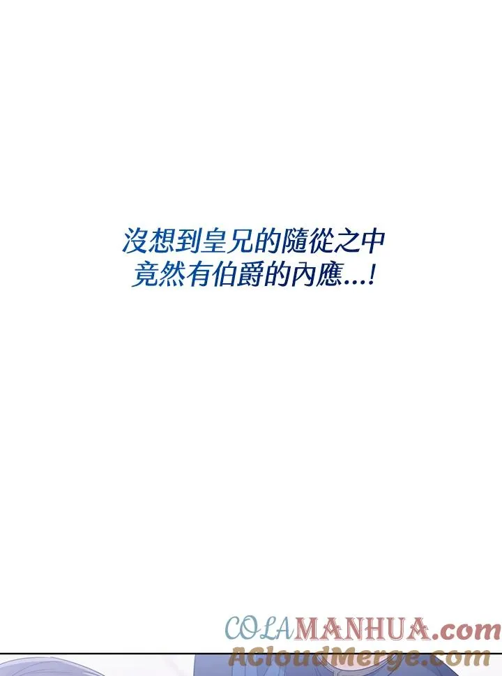 第54话 第125页