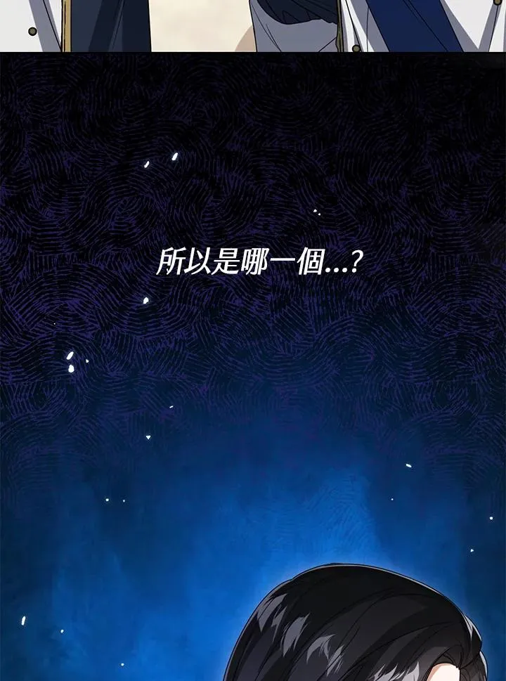 第54话 第127页