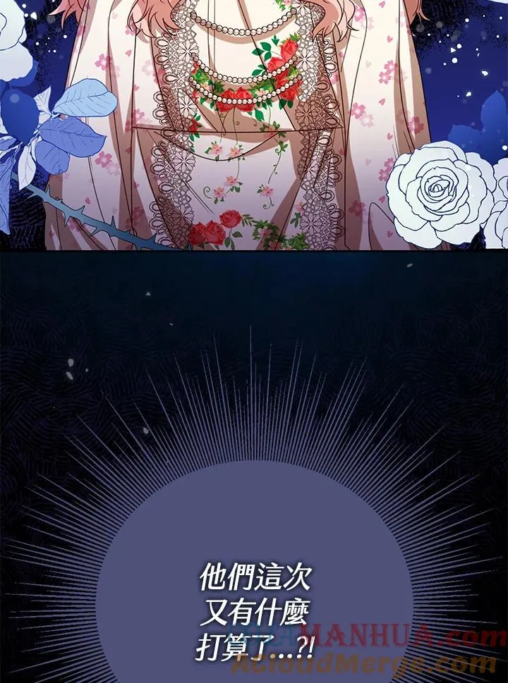 第54话 第129页