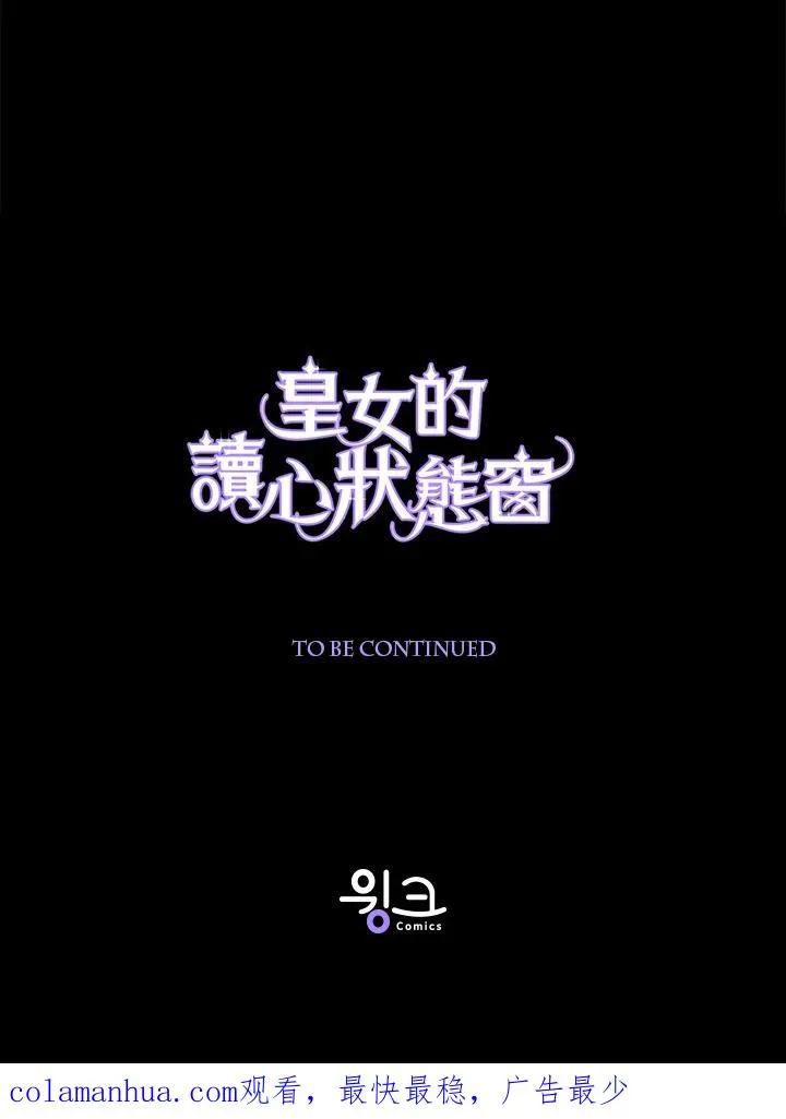 第54话 第131页